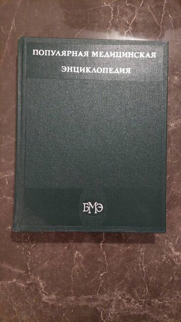 Bədii ədəbiyyat: Əziz Kitabsevərlər! Hazırda kolleksiyamızda 3000 kitab mövcuddur! — 6