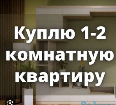 сдаю дом или квартиру: 2 комнаты, 50 м²