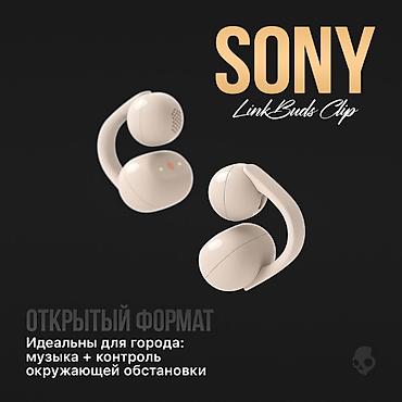 clip: Наушники клипсового типа, Sony, Новый — 2