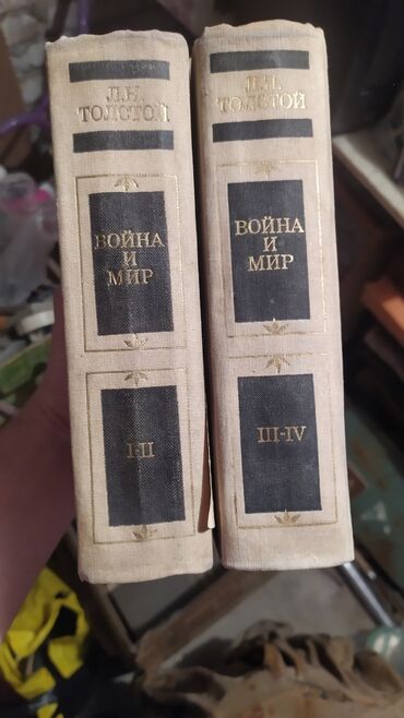 shkolnye rjukzaki b u: Продаю книги разного жанра: 50 сом за книгу