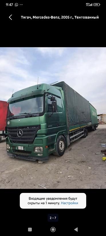 муровей с кабиной: Тягач, Mercedes-Benz, 2005 г., Тентованный — 3