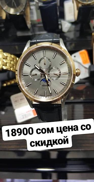 Спортивные часы: Огромный выбор Мужских и Женских часов Мировых Брендов. Только — 21