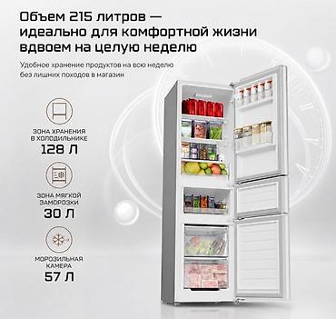 холодильник xiaomi: Холодильник Xiaomi, Новый, Трехкамерный, 52 * 180 * 58 — 5