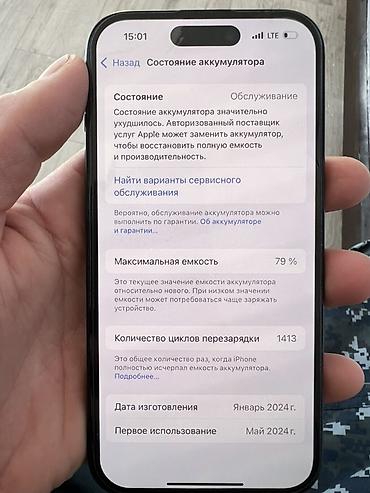 apple watch 6 цена в бишкеке: 📱 Продаю iPhone 15 — 256 ГБ ✅ Память: 256 ГБ 🔋 Аккумулятор: 79% 🔐 — 2