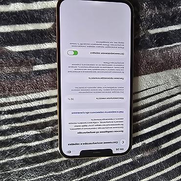 iphone 12 pro сколько стоит: IPhone 12 Pro Max, Б/у, 256 ГБ, Золотой — 5