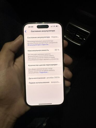 Apple iPhone: IPhone 15 Pro, Б/у, 128 ГБ, Black Titanium, Коробка, Чехол, 85 % — 4