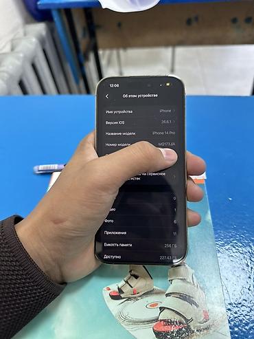 процессор 2011: IPhone 14 Pro, 256 ГБ, золотой Характеристики и детали: - Модель — 3