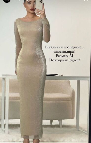 роскошное вечернее платье: Вечернее платье, Длинная модель, С рукавами, M (EU 38)
