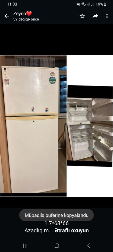 pylesos lg: Холодильник LG, Двухкамерный