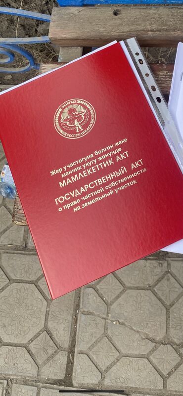 дом на день рождения: 9 соток, Для бизнеса, Красная книга