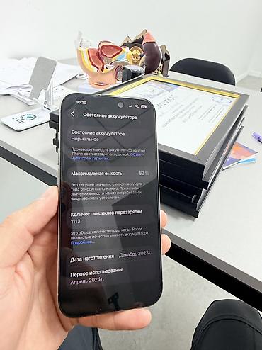 iphone dr: IPhone 15 Pro, Б/у, 512 ГБ, Natural Titanium, Коробка, 82 % — 4