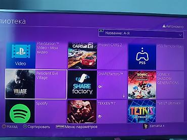 продам газ плиту бу бишкек: Sony PS4, в отличном состоянии. Стоит прошивка hen последняя, что — 3