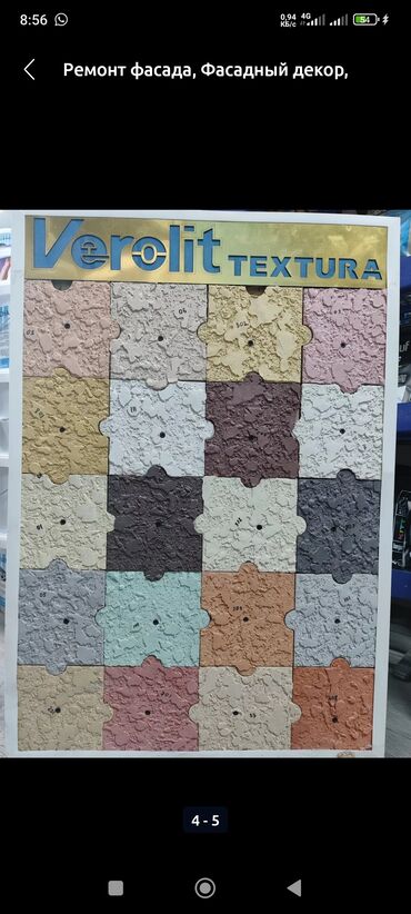 Фасадные работы: Утепление фасада, Фасадный декор, Ремонт фасада | Пенопласт Больше 6 лет опыта — 13