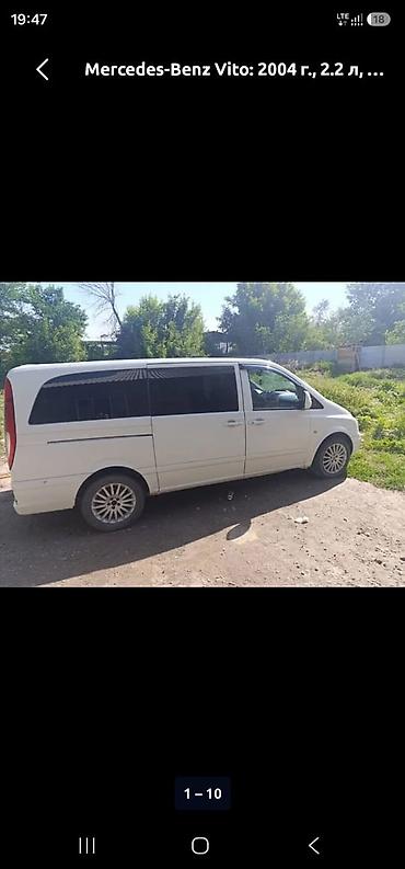 вито виана: Mercedes-Benz Vito: 2004 г., 2.2 л, Механика, Дизель, Минивэн — 6