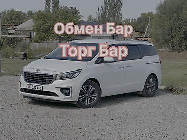 Kia Carnival: 2020 г., 2.2 л, Автомат, Дизель, Минивэн