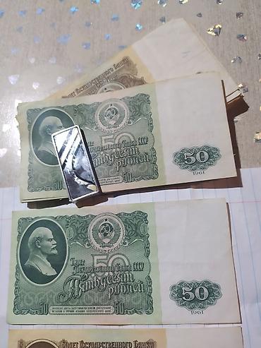 tar satışı: 50 Sovet rublu, 1961 il — 3