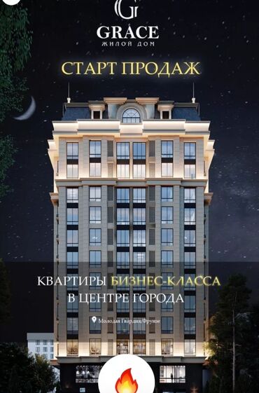 продажа квартир, бишкек 3 комн кв 106 серии: 1 комната, 50 м², 108 серия, 12 этаж, ПСО (под самоотделку)