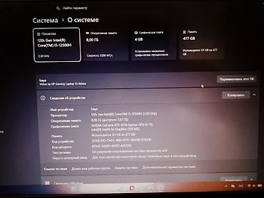 intel core i: 💻 HP Victus 15 — игровой ноутбук • Intel Core i5-12450H, 12-е — 7