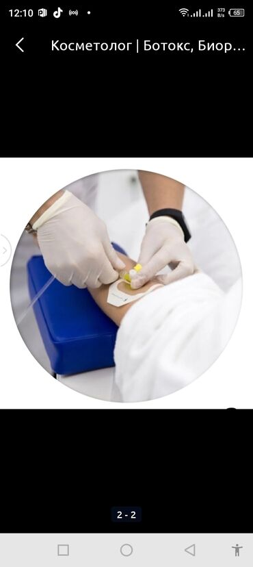 Перманентный макияж: Акция! Весь декабрь! Теневая растушевка -1000сом. Татуаж глаз — 5