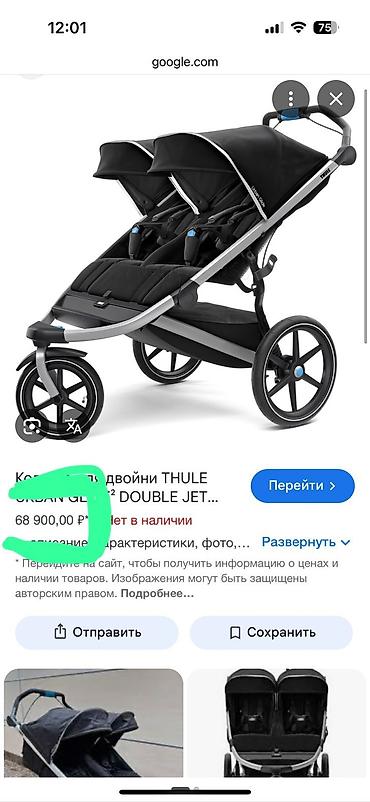 Коляски: Коляска, цвет - Черный, Б/у, Самовывоз — 4