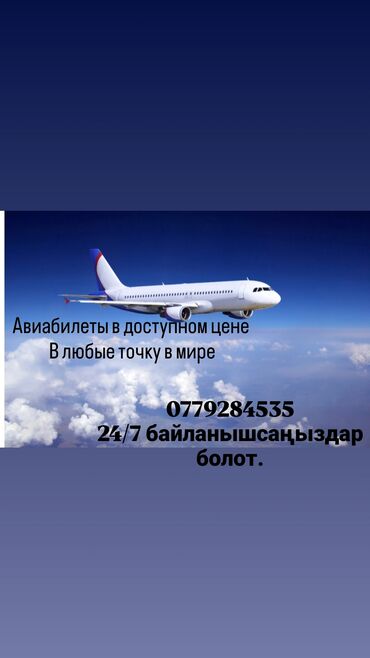 Интернет реклама: | WhatsApp, Instagram, Facebook, | Контекстная реклама, Ведение страницы, Поддержка сайта