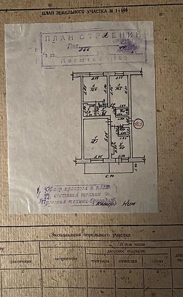 Продажа квартир: 3 комнаты, 63 м², Дордой Плаза ТРЦ 105 серия, 8 этаж, Требуется ремонт — 2