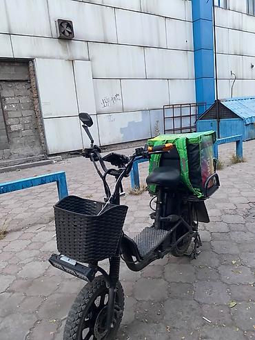 Электровелосипед, Б/у