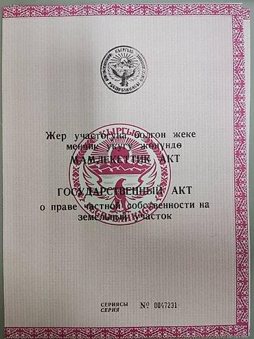 псковская: 7 соток, Для бизнеса, Красная книга — 3