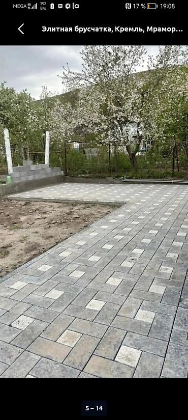 Кладка: **Профессиональная укладка брусчатки в Бишкек и загород* Мы — бригада — 8