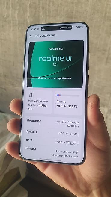 xiaomi poco: Realme Новый, 256 ГБ — 1
