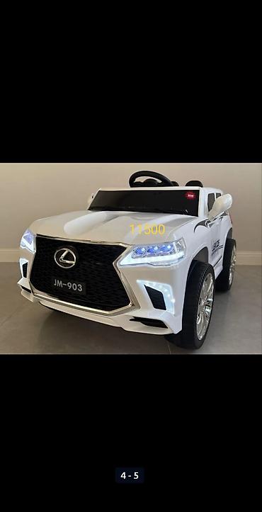 Детские электрокары: Детский электрокар — 6