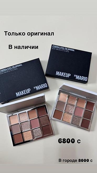 makeup: Палетка теней для век MAKEUP BY MARIO — Ethereal Eyes: The Original — 1
