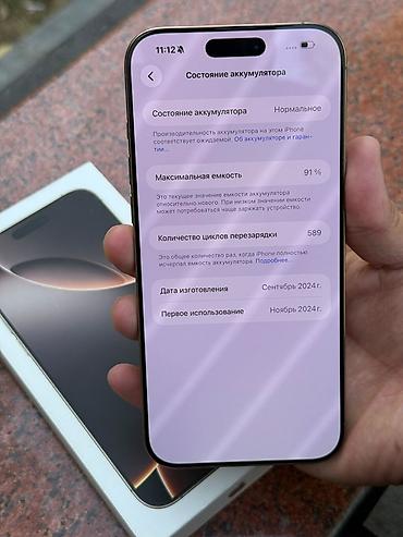 Уюлдук телефондор жана аксессуарлар: IPhone 15 Pro Max, Колдонулган, 256 ГБ, Natural Titanium, Куту, 91 % — 3