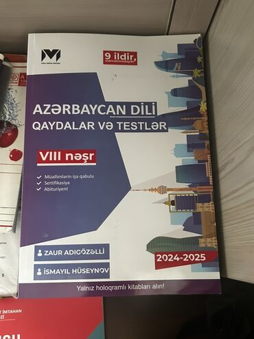 методическое пособие по азербайджанскому языку 7 класс: Məhsul: “Azərbaycan Dili – Qaydalar və Testlər” (VIII nəşr, 2024–2025)