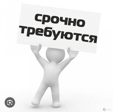 сдам частный дом без хозяина в бишкеке: Уборка помещений