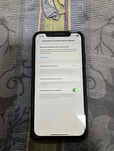 xiaomi redmi note 5a: IPhone XR, 64 ГБ, цвет Black - Модель: iPhone XR (номер модели — 5