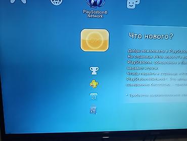 playstation 2 hdmi: Игровая приставка Sony PlayStation 3 Super Slim (PS3) - Оригинальная — 8