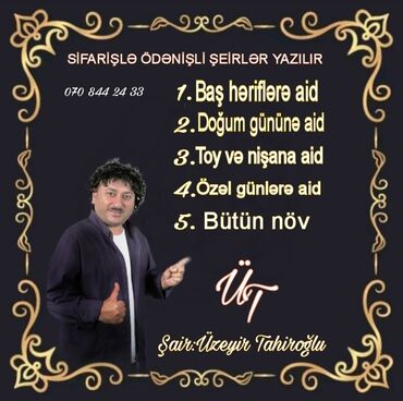 замена диодного моста ниссан патрол: Şeir sifarişi. 1.Doğum gününə özəl 2.Baş həriflərə aid 3.Toy nişan