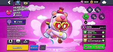 Другие игры и приставки: Игровой аккаунт Brawl Stars Основное: - Ник: FRX | Mochi - Путь к — 21