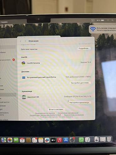 Ноутбуки Apple (MacBook): MacBook M2 2022г 
В комплекте коробка и зарядка 
АКБ 90% — 8