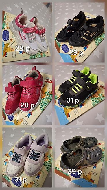 nike react: Ботасы Barbie 29 р- 600 ( фабр. Китай) Ботасы Сирен.31 р - 700 ( — 1
