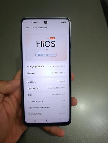 Уюлдук телефондор жана аксессуарлар: Tecno Pova 7, Колдонулган, 128 ГБ, түсү - Боз, 2 SIM — 2