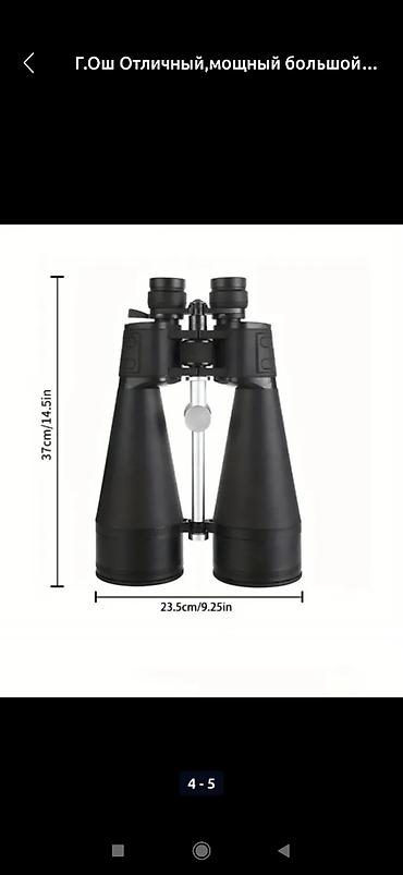 Оптические прицелы: Продам новый в упаковке большой бинокль-30 крат. штатив в комплект не — 3