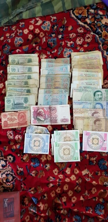 доллар купюра: Купюры СССР и старые Кыргызстан