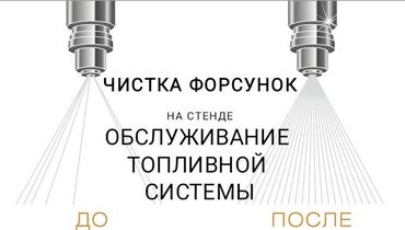 проточка тормозных дисков не снимая с машины: Пландаштырылган техникалык тейлөө, Чыпкаларды алмаштыруу, Автоунаа тетиктерин оңдоо, баруусуз