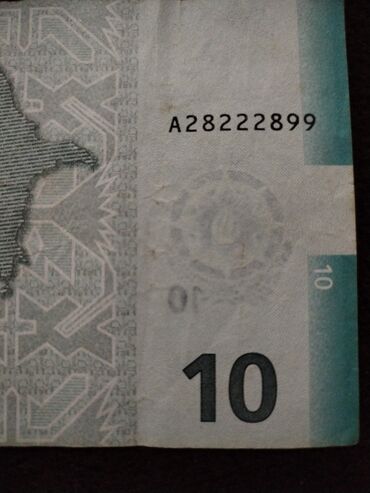 Əskinaslar: 1 Manat, 2023 il, Vəziyyəti: Yaxşı -da lalafo.az — 4 Əskinaslar: 1 Manat, 2023 il, Vəziyyəti: Yaxşı — 4