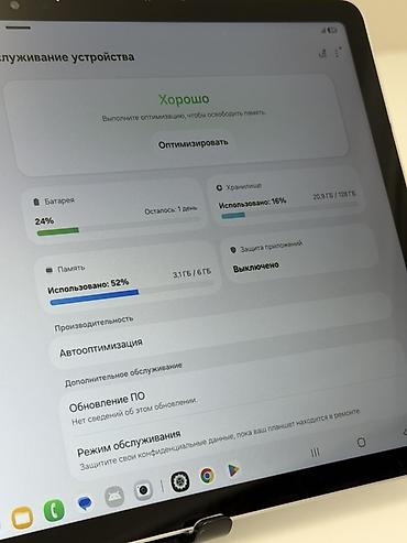 Планшеты: Планшет, Samsung, память 128 ГБ, 10" - 11", 5G, Б/у, Классический цвет - Серебристый — 8