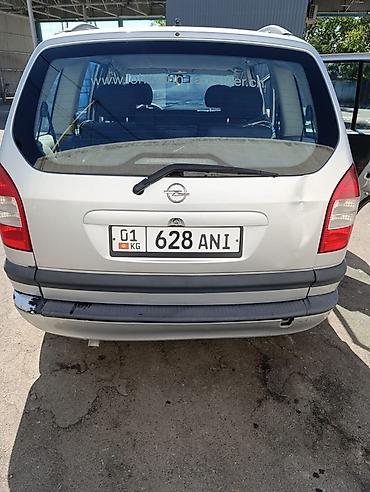 семиместная машина: Opel Zafira: 2003 г., Механика, Минивэн — 2