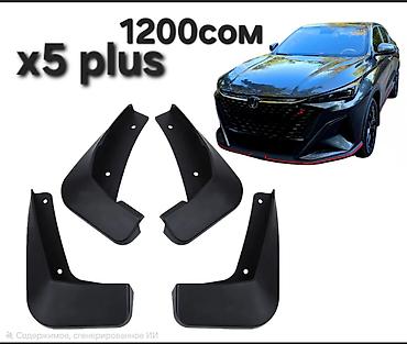 weichai: Авто запчасти из Китая на заказ на Changan x5 Plus Uni-Z Q05 CS55 — 2