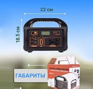 авто повербанк: Портативная зарядная станция Powerbank 12V12AH(12000 mAh), Power — 4